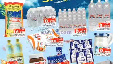 عروض رجب هايبرماركت عمان|حتى 30-9-2024|التوفير el3rod.com00001