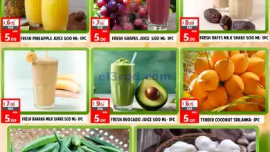 عروض لاست تشانس الامارات|3 حتى 4-9-2024 el3rod.com00001