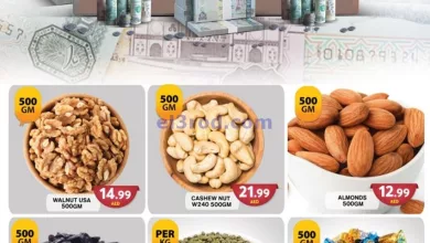 عروض مجلة جراند هايبر جبل على|23 حتى 26-9-2024 el3rod.com00001