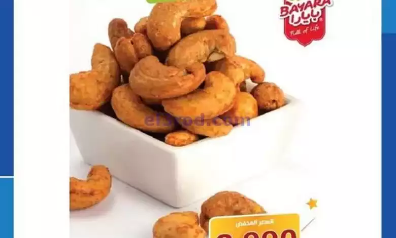 el3rod.com00001