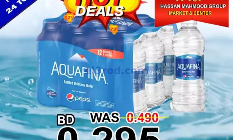 عروض حسن محمود ماركت بحرين|سوبر|24 حتى 26-9-2024 el3rod.com00001