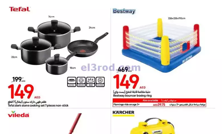 el3rod.com00001