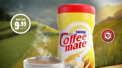 عروض سوبرماركت العديل الإمارات|3 حتى 9-9-2024 el3rod.com00001