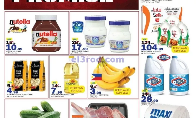 el3rod.com00001