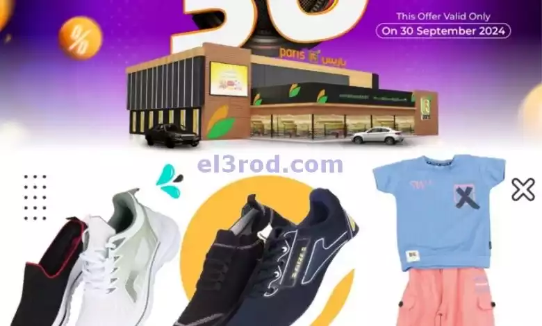 el3rod.com00001
