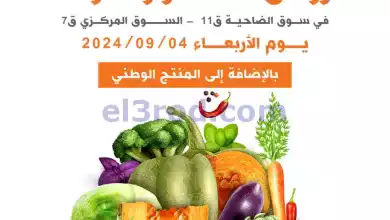 el3rod.com00001