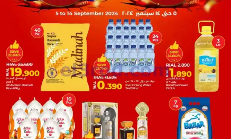 عروض لولو عمان|5 حتى 14-9-2024|السنوية الكبرى el3rod.com00001