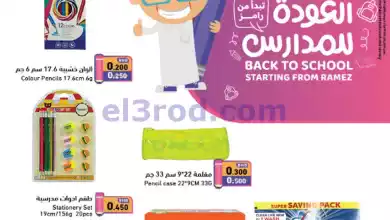 el3rod.com00001