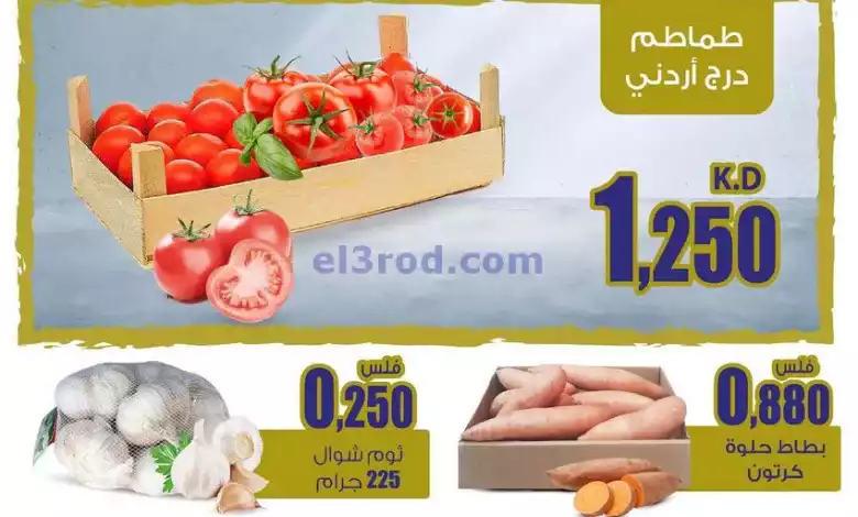 el3rod.com00001