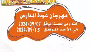 el3rod.com00001