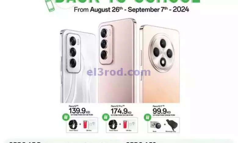 el3rod.com00001