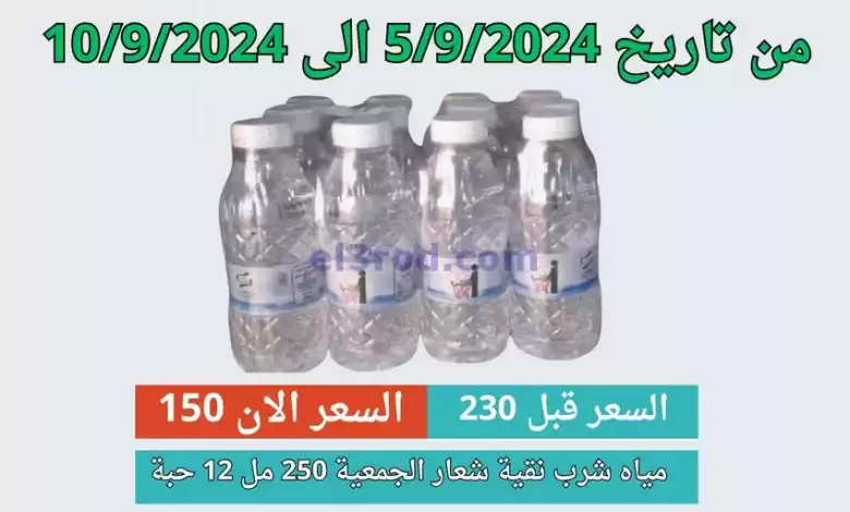 el3rod.com00001