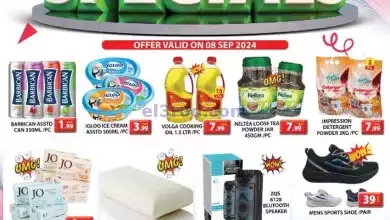 عروض مجلة جراند سيتى مول الامارات|8-9-2024 el3rod.com00001