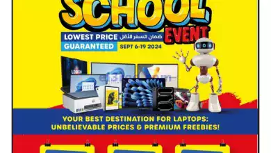 عروض إماكس للإلكترونيات الامارات|7 حتى 19-9-2024 el3rod.com00001