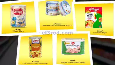 el3rod.com00001