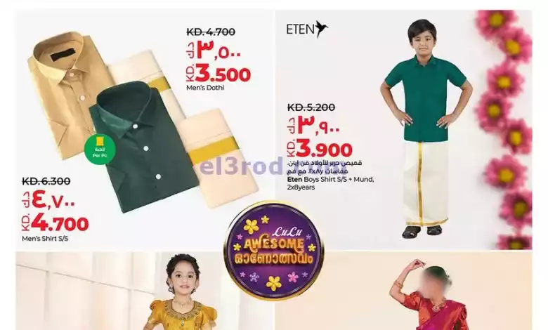 el3rod.com00001