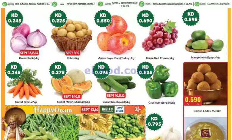 عروض جراند فريش الكويت|9 حتى 15-9-2024 el3rod.com00001