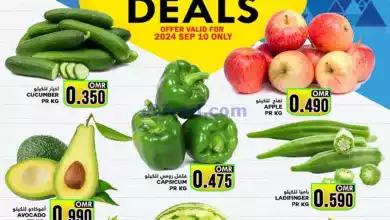 عروض البادية هايبر ماركت عمان|10-9-2024|الثلاثاء el3rod.com00001