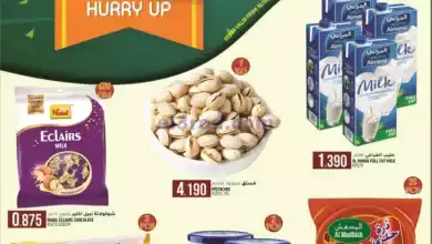 عروض أفنان مجان هايبرماركت عمان|10 حتى 12-9-2024 el3rod.com00001