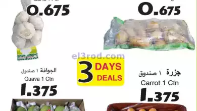 el3rod.com00001