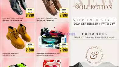 عروض نستو فحيحيل الكويت|14-9-2024|السبت el3rod.com00001