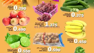 عروض البادية هايبر ماركت عمان|15-9-2024|الاحد el3rod.com00001