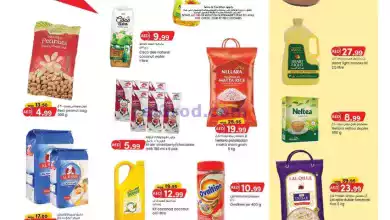 عروض مجلة ك ام للتجارة ابو شغارة|2 حتى 4-9-2024 el3rod.com00001
