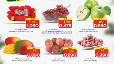 عروض نستو صلالة عمان|16 حتى 18-9-2024|طازجة el3rod.com00001