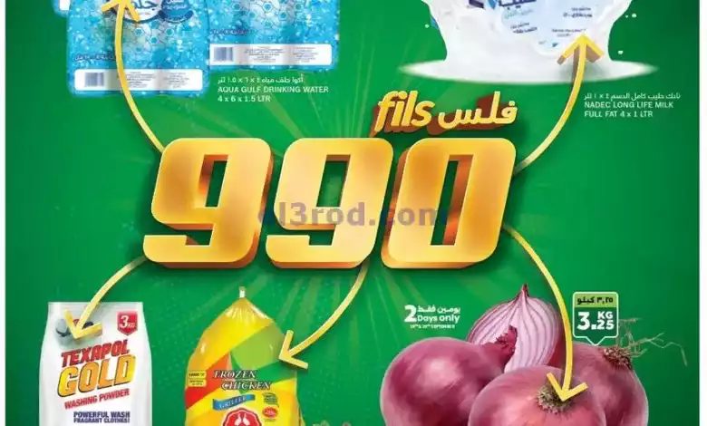 el3rod.com00001