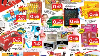 عروض مارك اند سيف الكويت|23 حتى 25-9-2024 el3rod.com00002