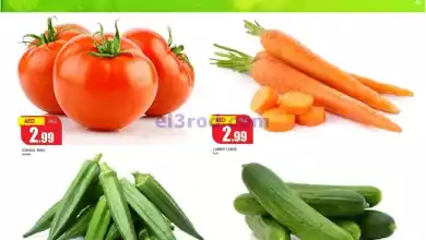 عروض مجلة روابي ماركت مشرف عجمان|14-9-2024 el3rod.com00002