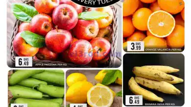 عروض بيج مارت أبوظبي ودبي الإمارات|3-9-2024 el3rod.com00002