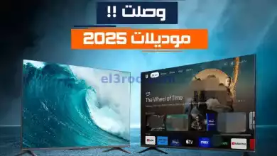 عروض يوريكا كويت|من 27-9-2024|وصلت موديلات 2025 el3rod.com00002