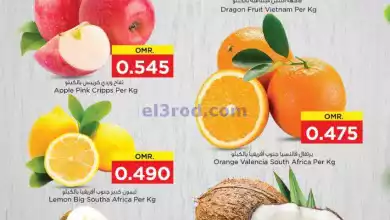 el3rod.com00002
