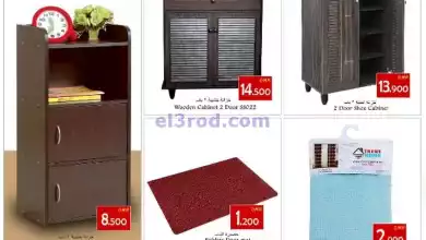 el3rod.com00002