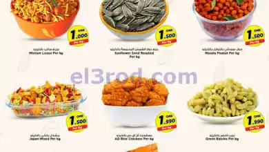 el3rod.com00002