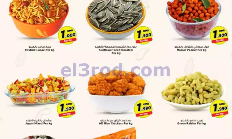 el3rod.com00002