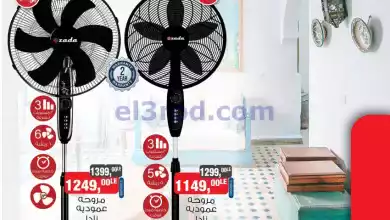 عروض بيم مصر|6 حتى 7-9-2024 el3rod.com00002