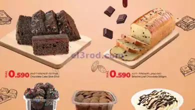 el3rod.com00002