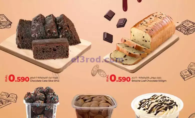 عروض لولو عمان|حتى 9-9-2024|متعة الشوكولاتة el3rod.com00002