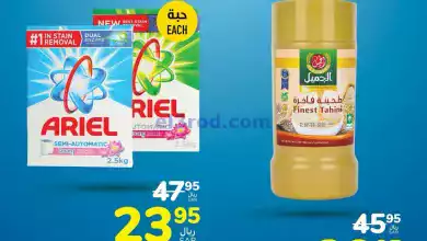 el3rod.com00002