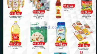 عروض مجلة ك ام للتجارة ابو شغارة|7 حتى 8-9-2024 el3rod.com00002