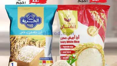 عروض بيم مصر|7-9-2024|السبت el3rod.com00002