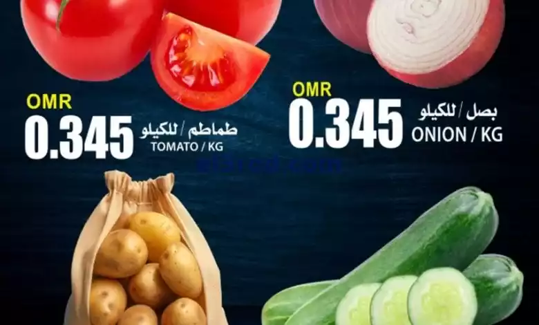 عروض مركز الجودة والتوفير عمان|1 حتى 3-9-2024 el3rod.com00002