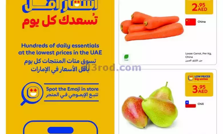 el3rod.com00002