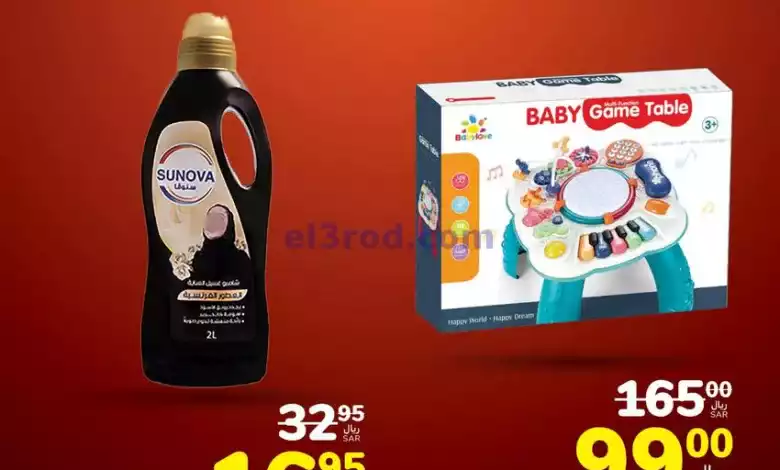 el3rod.com00002
