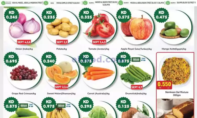 عروض جراند فريش الكويت|2 حتى 8-9-2024 el3rod.com00002
