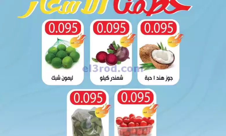 el3rod.com00002