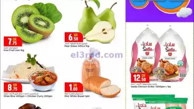 el3rod.com00002