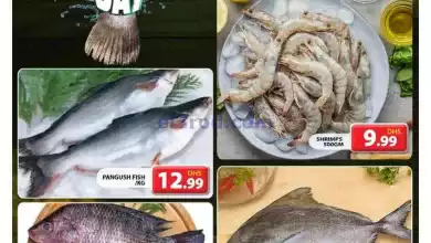 عروض مجلة جراند هايبر جبل على|18 حتى 19-9-2024 el3rod.com00002